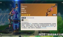 原神4.0最新卡池爆料,新角色与元素交织，探索未知领域