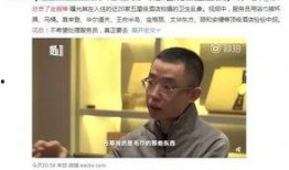 孟波爆料视频最新版,事件真相与幕后黑幕全解析