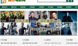 免费在线观看电影网,免费在线电影网站带你领略光影魅力