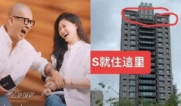 张兰爆料台北房子视频,一场关于房产的爆料之旅