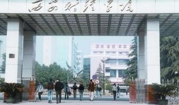 西安财经大学爆料新闻,揭秘校园风云事件