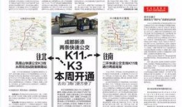 台湾绿委爆料新闻报道内容