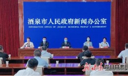 酒泉爆料新闻,揭秘当地热点事件背后的真相