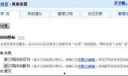 浙江新闻爆料邮箱大全