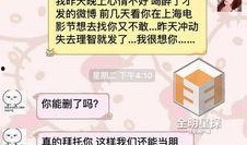 张哥爆料聊天记录视频,聊天记录视频背后的惊人真相