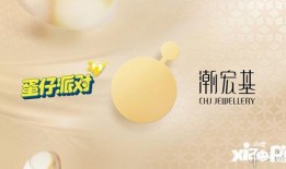 蛋仔爆料在哪看直播啊视频,蛋仔爆料直播地址大揭秘！