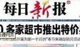 娱乐最新爆料新闻报道文章