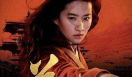 木兰花电影在线观看,在线观看，感受浪漫情怀