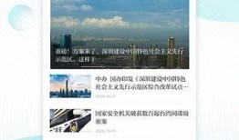 天目新闻如何爆料,揭秘事件背后真相