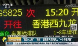 深圳严先生最新爆料