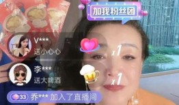 爆料老挝直播间视频,真实生活画面曝光