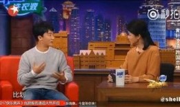 张旭女友爆料视频播放在线观看,揭秘背后惊人真相