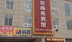 聊城饭店爆料案件最新,揭秘惊人内幕，真相大白！