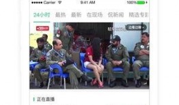 辽宁热点爆料新闻视频下载,最新爆料新闻视频下载全解析