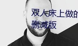 高校吃瓜QQ群免费进入,免费畅享校园热点，轻松融入校园生活