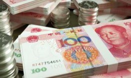 最新爆料人民币,人民币新动向，最新爆料揭示货币生成新篇章