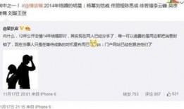 最新娱乐明星爆料微博号,最新明星动态大揭秘！”