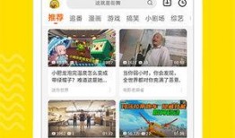 正能量媒体爆料视频下载,视频下载背后的感人故事