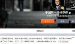 卓伟爆料的抖音视频在哪里看,独家爆料内容一览