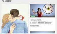 最新热门爆料,娱乐圈最新重磅爆料，真相令人震惊！