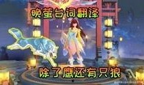 王者荣耀修哥最新爆料,揭秘新英雄与神秘活动