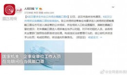 武汉最新爆料照片新闻,街头惊现神秘现象，真相令人震惊！