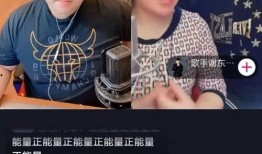 姚宁直播爆料视频最新版,最新爆料视频内容大起底