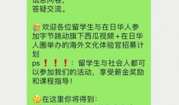 网红西瓜爆料视频大全,揭秘网络红人的幕后故事