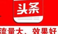 今日头条黄石爆料电话,守护城市安全，共建和谐家园
