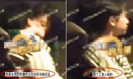 正泰实锤爆料事件视频全集,视频全集深度解析