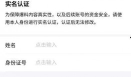 今日头条爆料视频没了,真相成谜引关注