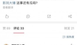刘大锤最新爆料网页链接,揭秘最新网页链接背后的惊人内幕