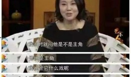 导演爆料闫妮视频,视频曝光惊人细节