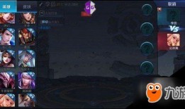 李信铭文出装爆料视频,铭文出装攻略解析