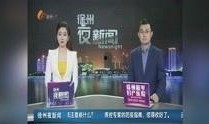 徐州今日爆料新闻视频,聚焦城市热点事件追踪