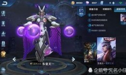 狐仙王者爆料视频下载安装,下载安装全攻略