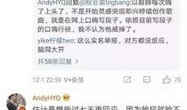 娱乐圈爆料评论区有哪些,揭秘明星幕后故事与粉丝心声