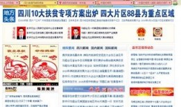 公益新闻爆料怎么写内容,聚焦社会热点，传递正能量