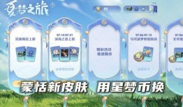 蒙恬新皮肤爆料最新动态,神秘元素与历史风貌完美融合