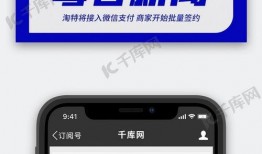 爆料新闻海报模板,独家爆料！新闻海报背后的惊人真相