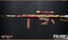 cf手游最新爆料博主,神秘新武器及全新模式即将来袭！