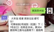 苏州招聘专员爆料信息最新,揭秘热门岗位与薪资趋势