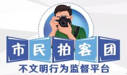 拍客新闻爆料怎么做的,如何捕捉社会热点，传递真实声音