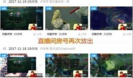 胡桃798爆料视频大全,视频大全揭秘幕后故事