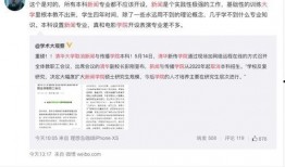 新闻爆料大学生怎么做,大学生如何应对新闻爆料挑战