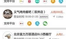 搜网红吃瓜的软件有哪些,盘点当下最受欢迎的搜网红吃瓜软件