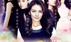 三生爆料娱乐圈第二季