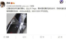 红魔爆料最新消息是真的吗,真实性揭秘，权威解读