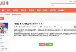 远安论坛爆料事件视频,揭秘事件背后真相