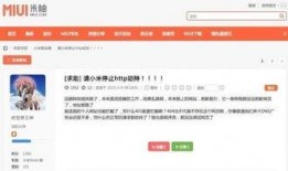 远安论坛爆料事件视频,揭秘事件背后真相